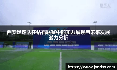 游艇会