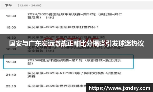 乐虎