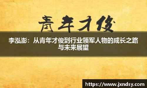 乐虎