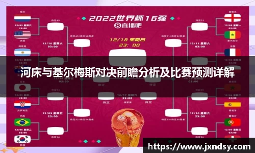 乐虎